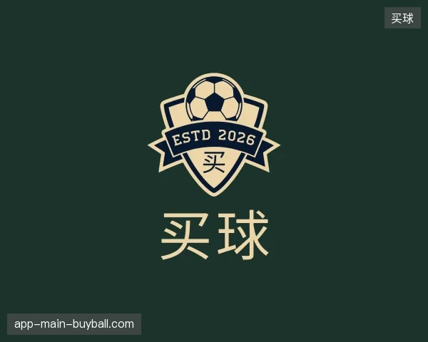 初识买球官方网站